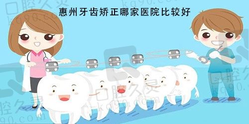 分享我在武汉缀美口腔找万东元院长做的CS亲水种植牙经历