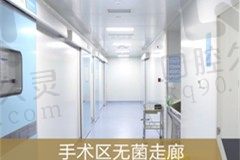 北京中诺口腔医院手术室外