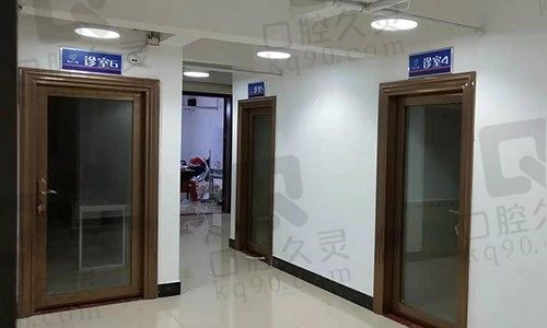 广西玉林恒兴口腔科室