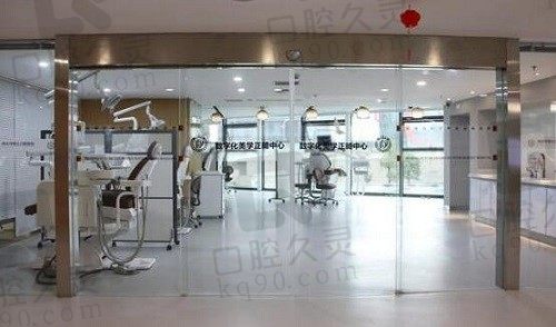 重庆福莱堡德品口腔医院（原韩佳牙博士口腔）正畸中心