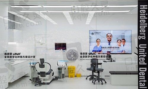 天津海德堡联合口腔医院诊疗室