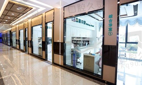平湖德康口腔医院科室