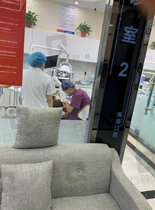 宝鸡海涛口腔门诊部侯诊区