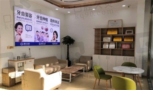 枣庄滕州蓝天口腔诊所休息区