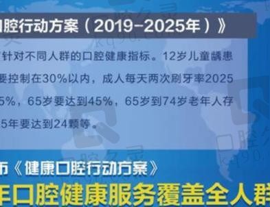 2022年昆明看牙补贴即日起开放申领,种植牙补贴金额高达10万