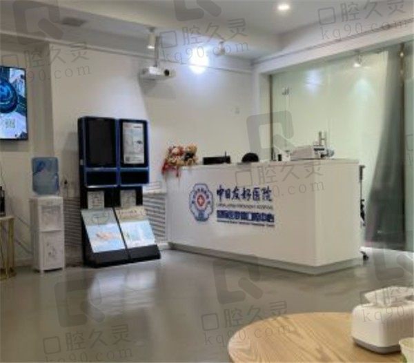 北京中日友好医院牙齿矫正怎么样,正畸费用贵吗？