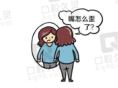 戴牙套之后嘴歪怎么回事？解答正畸过程中嘴歪怎么办