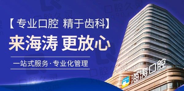 公布2022年西安雁塔区排名前五的口腔医院，种牙/矫牙不贵！