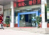 北海现代口腔门诊部怎么样?当地人表示价格不贵相当靠谱