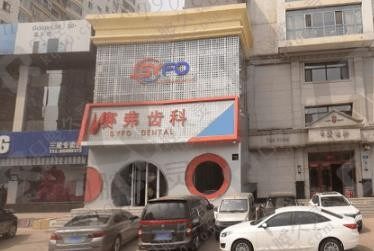 医院门头