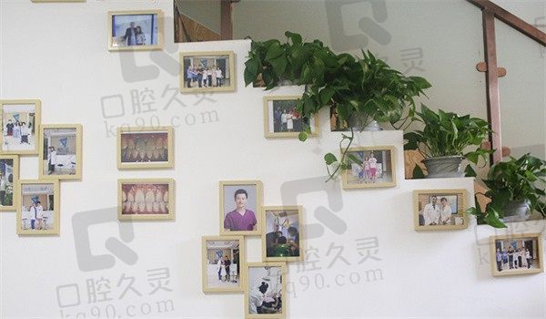 德固口腔荣誉展物处