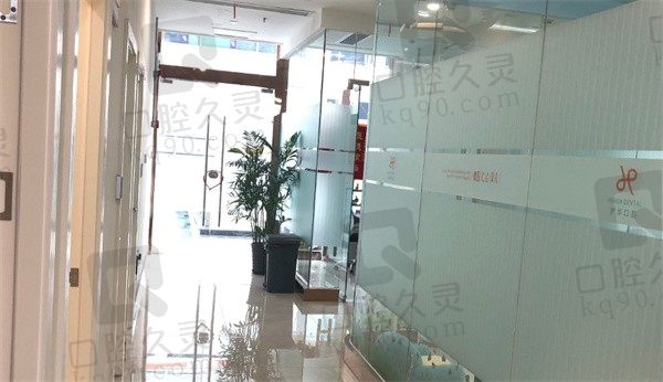 上海沪华口腔门诊部走廊
