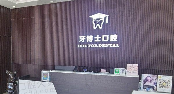 桂林牙博士口腔补牙结实耐用，3M树脂补牙只要268元起