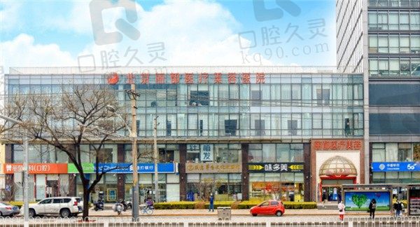 北京丽都口腔医院牙齿矫正实力不俗，金属自锁托槽矫正只需15800元起