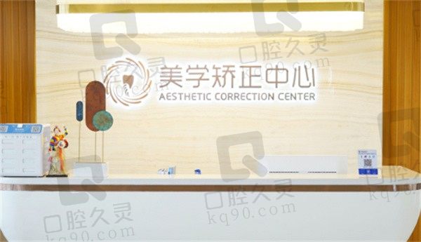 常州北极星口腔医院种植牙怎么样,找出医院简介和医生实力来分析