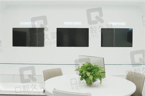 茀莱堡集团南京秦淮牙氏口腔怎么样,私下搜集一份医院简介和收费清单给你