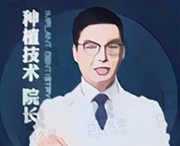 王宏峰