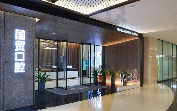 东莞国贸口腔医院正规吗?公开东莞国贸口腔医院价格表