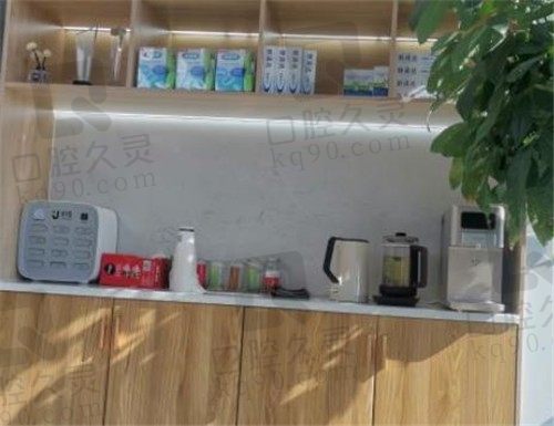 杭州雅乐口腔茶水区