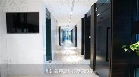 诊室走廊