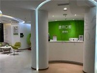 福州登特口腔矫正怎么样?齿科矫正技术占优+网友反馈看牙靠谱