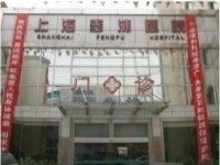 上海奉浦医院口腔科牙齿矫正多少钱?牙齿矫正技术过硬附带价格表
