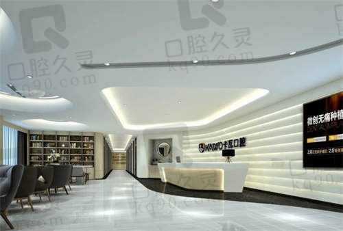南京卡瓦口腔医院正规吗?做种植牙怎么样?附详情地址