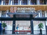 成都布莱梅口腔科种牙多少钱一颗?中德联合数字化种牙千元起价