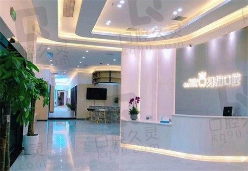 都说长沙牙祖口腔做根管治疗好,医院费用不贵医生技术好是真的吗?