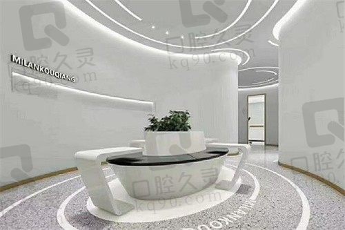 沈阳米兰口腔医院不仅正规种植牙还不贵,全新价格表在这