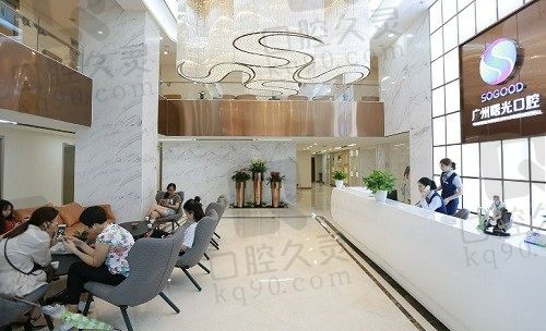 广州曙光口腔医院可靠吗?医院医生实力强,去过的牙友口碑评价都很高
