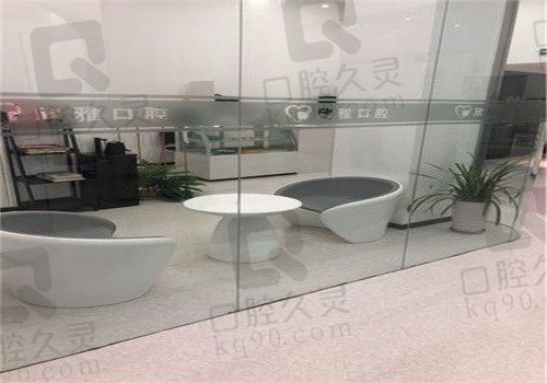 长春欣雅口腔怎么样?看种植/矫正价格表就一五一十知道了