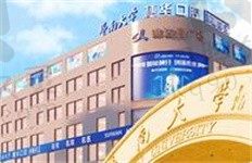 广州穗华口腔东圃院区收费贵吗?补牙/牙齿矫正/种植牙价格一览可知!