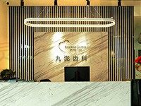 盘点重庆九泷齿科价格和地址,看网友评价都说补牙矫正很不错