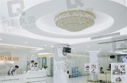广州全家福口腔医院怎么样?大家都说种植牙价格便宜又公道