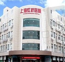 手握上海虹桥医院口腔科种植价格,包含登腾/奥齿泰/诺贝尔...