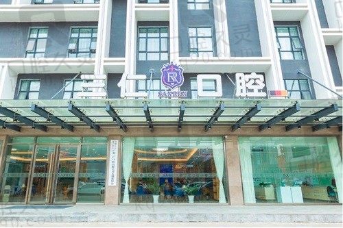 广州三仁口腔补牙,青少年矫正,种植牙费用贵吗?这有价格表可参考