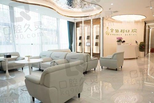 扬州金铂利口腔医院正规吗?距网友反馈收费不贵看牙技术好