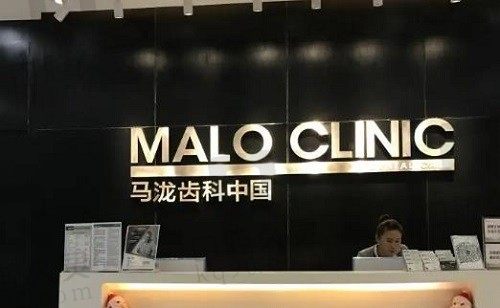 杭州马泷齿科赵陈皖怎么样?网传赵陈皖正畸做的相当好,价格能接受