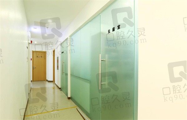 北京荣谊口腔诊所无菌室