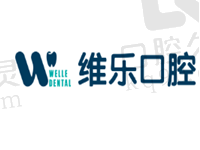 2023维乐口腔价目表已刷新，北京/上海/福州各地牙科收费抢先看