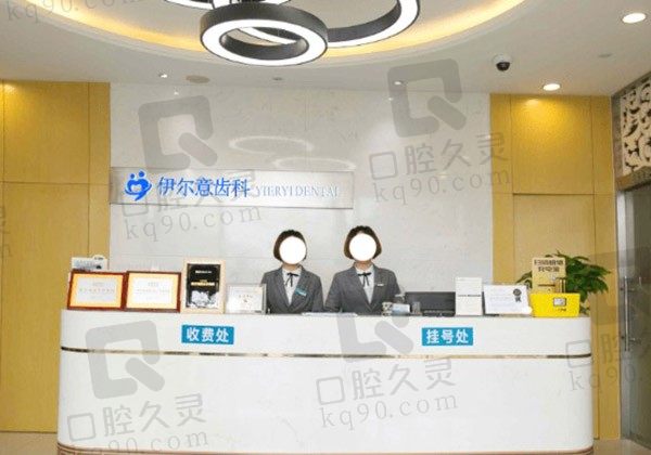 上海正睿口腔门诊部址在哪?种植牙、牙齿矫正、补牙多少钱?