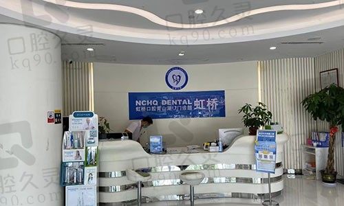 南昌虹桥口腔医院贵吗?快把种植矫正价格表都收入囊中