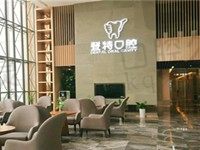 厦门登特口腔收费贵吗?公开2022收费标准和思北店等分店地址