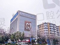 广州穗华口腔医院地址曝光，天河/荔湾/越秀9家分院路线公布