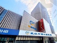 武汉中诺口腔医院是正规的吗?据说院长种植好价格不贵口碑好