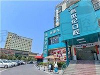 询问深圳岚世纪口腔怎么样?看网评知种植牙和牙齿矫正收费蛮良心