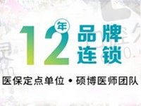 格伦菲尔口腔和正夫口腔哪个好？都是正规医院看牙无套路