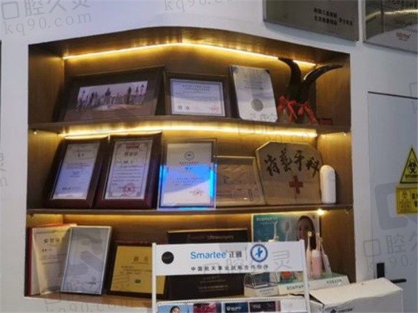福建三明诗艺口腔太贵了是真的吗,这有一份医院地址和价格待查收