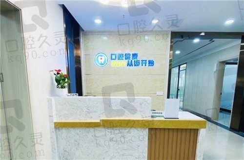 上海奉浦医院口腔科镶牙多少钱,这份镶牙/种牙/补牙价格表必须了解!